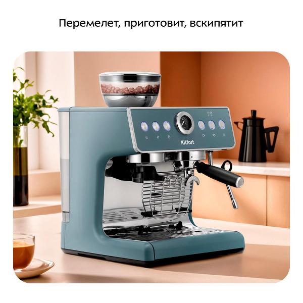 Изображение товара Кофеварка рожкового типа Kitfort КТ-7521