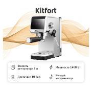 Изображение товара Кофеварка рожкового типа Kitfort КТ-7419