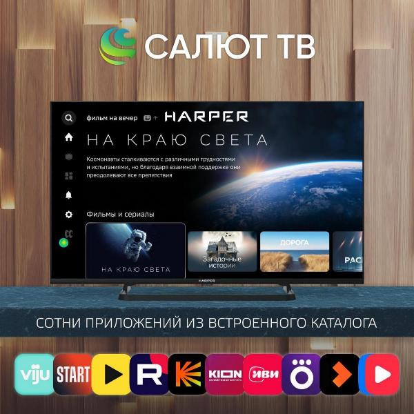 Изображение товара Телевизор Harper 40F685TS