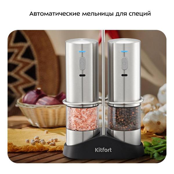 Изображение товара Электромельничка Kitfort КТ-6491