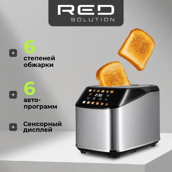 Изображение товара Тостер RED SOLUTION Colorsense M470D