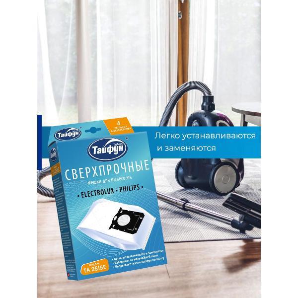 Изображение товара Пылесборник Тайфун ТА 2515 Е