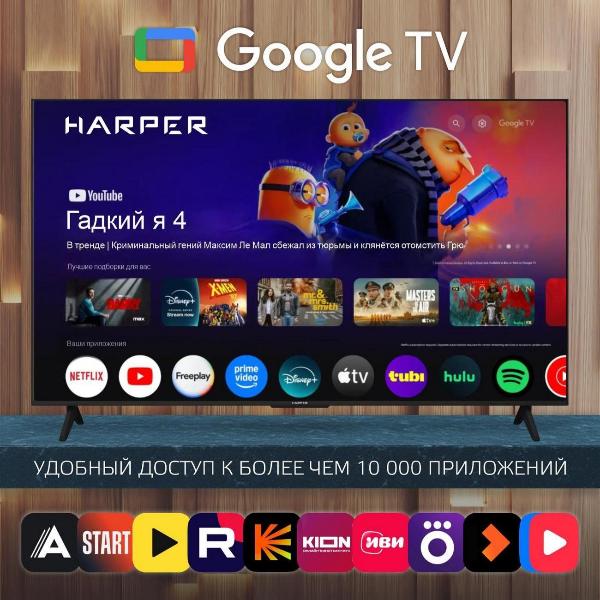 Изображение товара Телевизор Harper 86U770TS