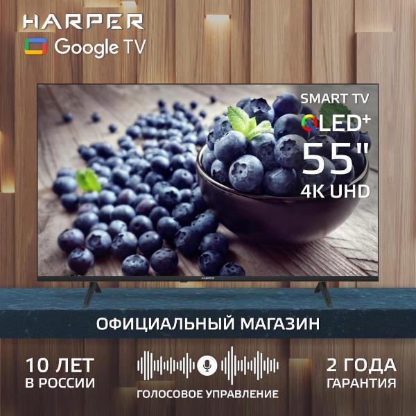Изображение товара Телевизор Harper 55Q770TS