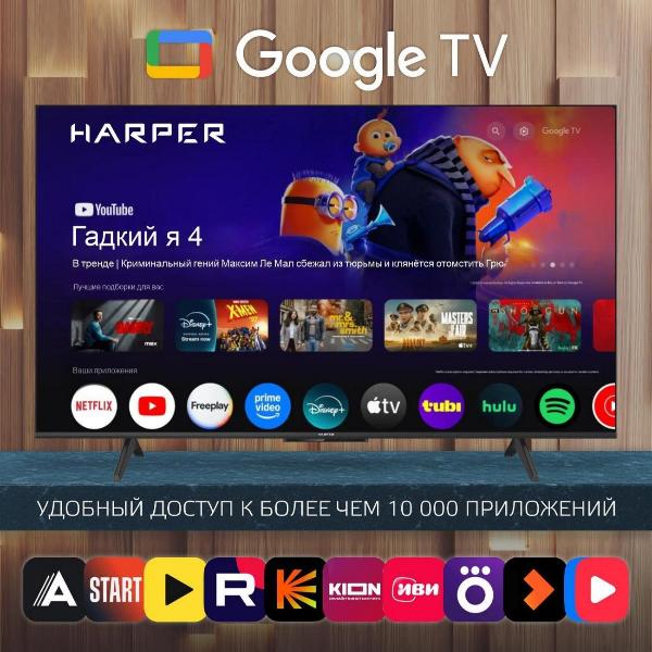 Изображение товара Телевизор Harper 65Q770TS