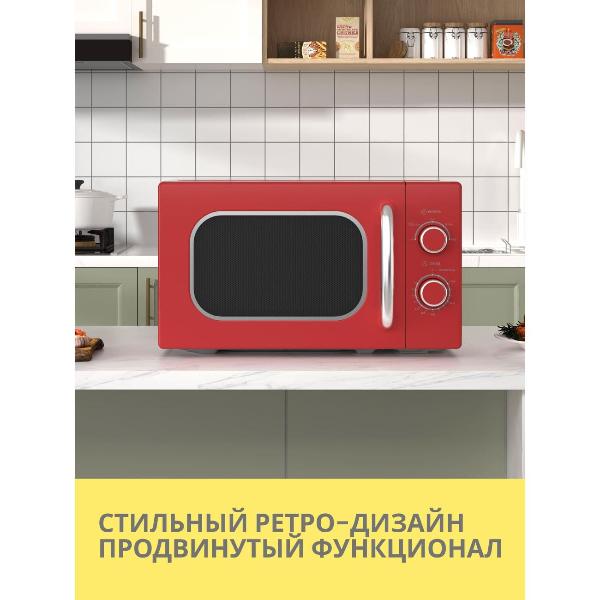 Изображение товара Микроволновая печь соло Comfee CMW207M2RA-R