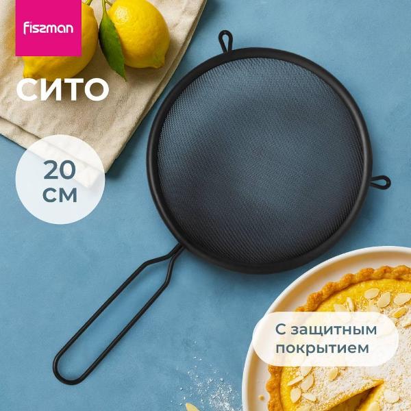 Изображение товара Сито FISSMAN 8448