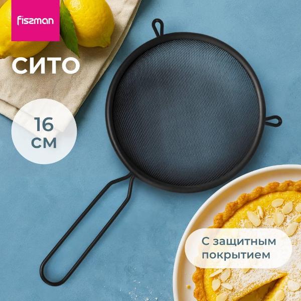Изображение товара Сито FISSMAN 8447