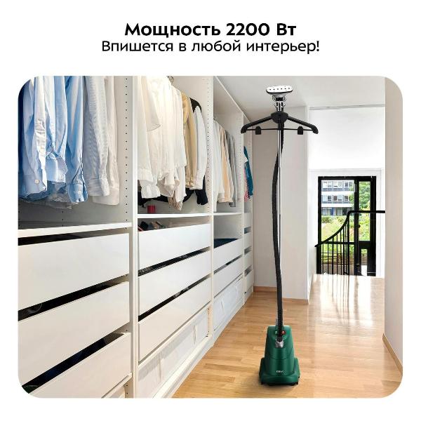 Изображение товара Отпариватель Kitfort КТ-9360