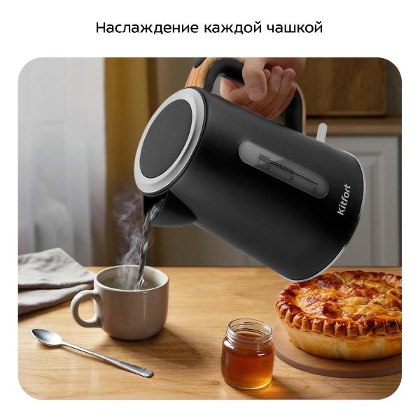 Изображение товара Электрочайник Kitfort КТ-8706