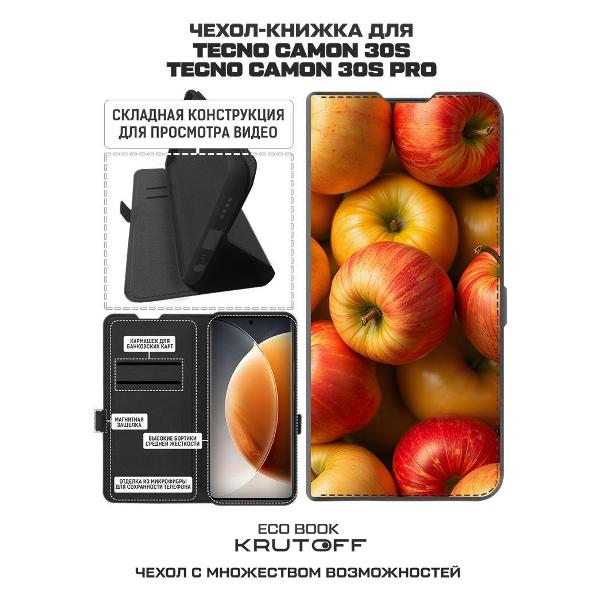 Изображение товара Чехол Krutoff Eco Book для TECNO Camon 30S Pro Яблоки  (626278)