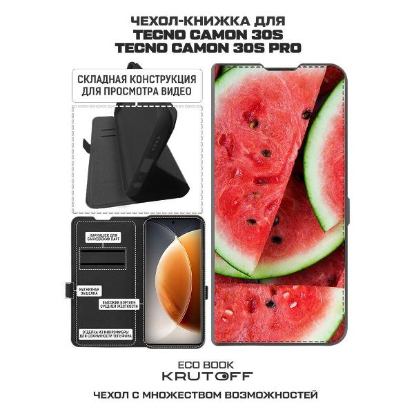 Изображение товара Чехол Krutoff Eco Book для TECNO Camon 30S Pro Арбуз  (626280)