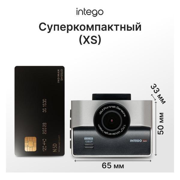 Изображение товара Видеорегистратор Intego VX-850FHD-LG