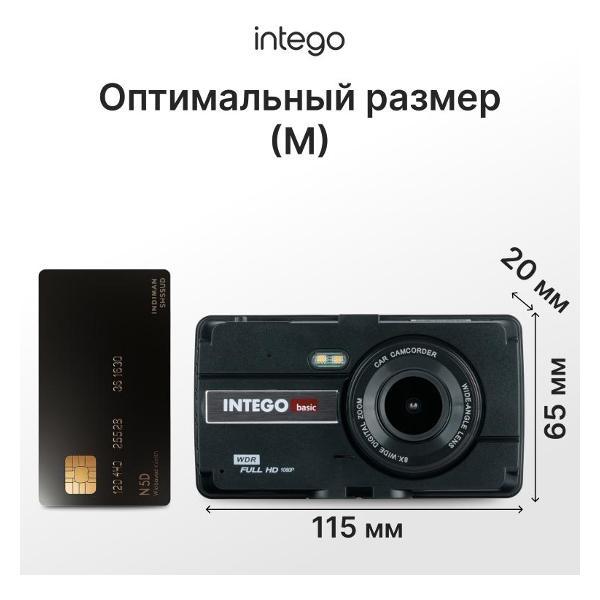 Изображение товара Видеорегистратор Intego Basic VX-240FHD