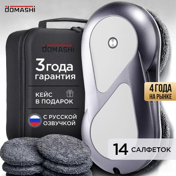 Изображение товара Робот-стеклоочиститель Domashi Zen + 14 салфеток