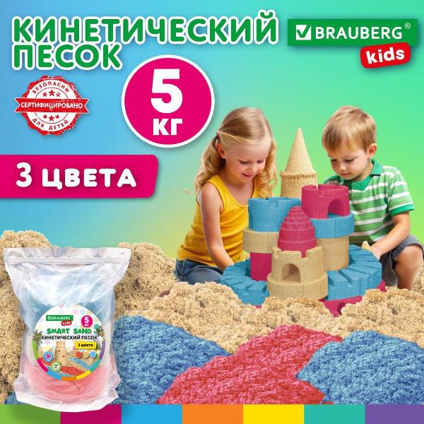 Изображение товара Песок для лепки Brauberg 666007