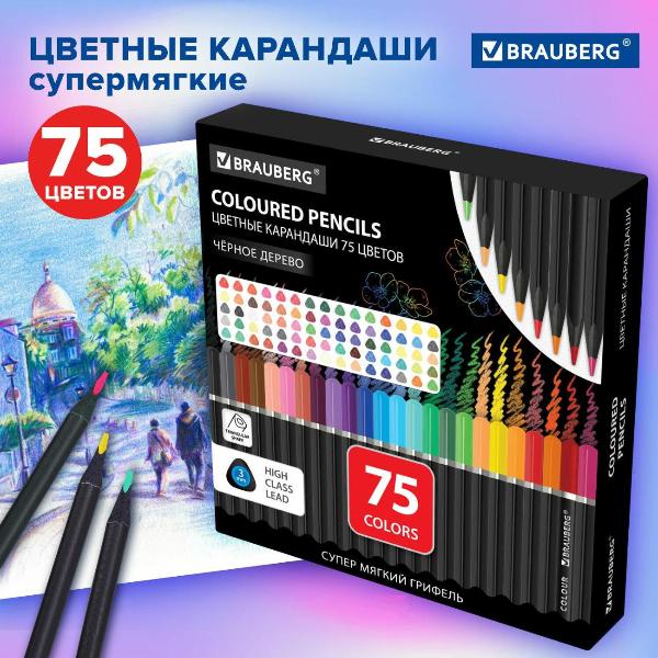 Изображение товара Карандаш цветной Brauberg 182044