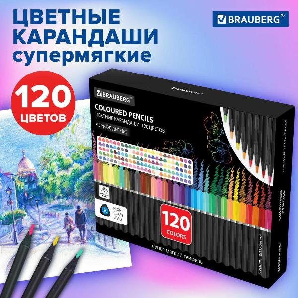 Изображение товара Карандаш цветной Brauberg 182046