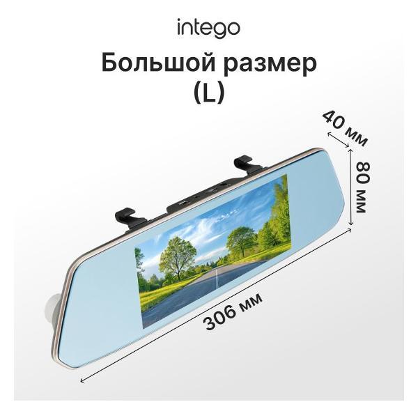 Изображение товара Видеорегистратор Intego VX-455MR