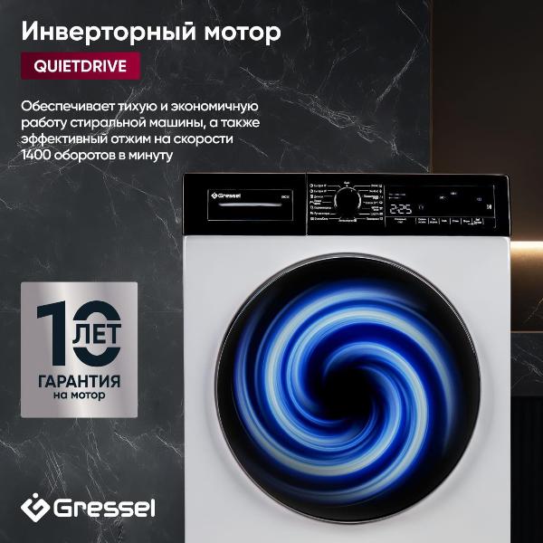 Изображение товара Стиральная машина Gressel Premium UWC101
