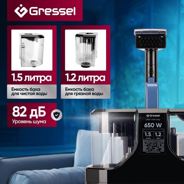 Изображение товара Пылесос моющий Gressel GVC-7311