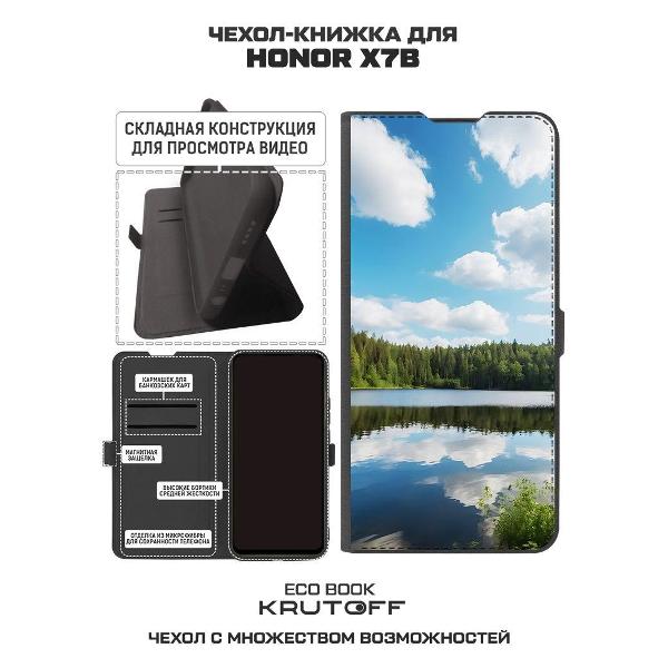 Изображение товара Чехол Krutoff Honor X7b Лесное озеро