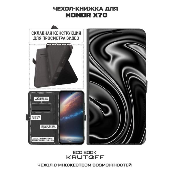 Изображение товара Чехол Krutoff Honor X7c Нефть