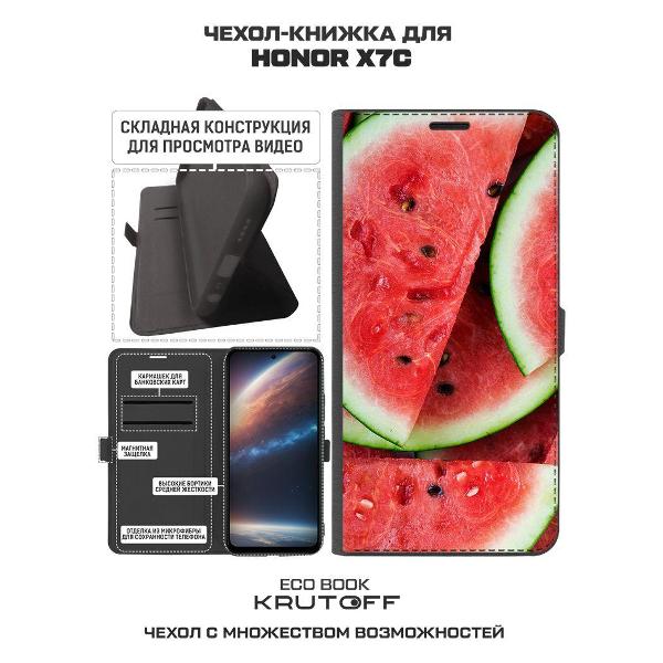 Изображение товара Чехол Krutoff Honor X7c Арбуз