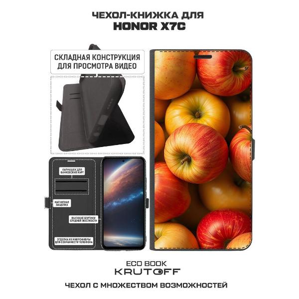 Изображение товара Чехол Krutoff Honor X7c Яблоки