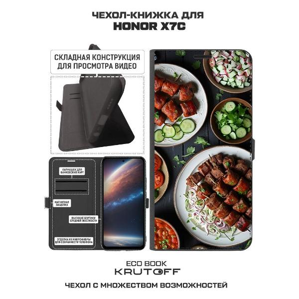 Изображение товара Чехол Krutoff Honor X7c Застолье