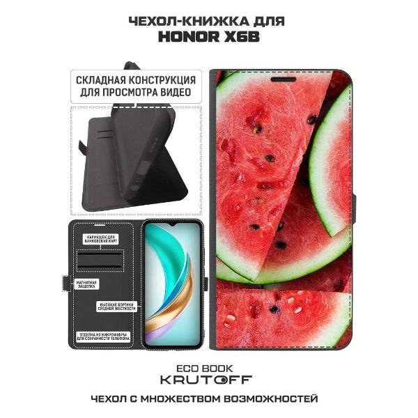 Изображение товара Чехол Krutoff Honor X6b Арбуз