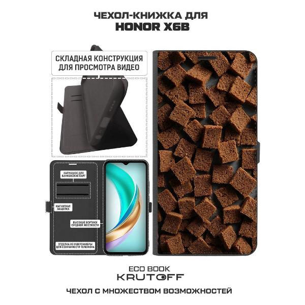 Изображение товара Чехол Krutoff Honor X6b Сухарики