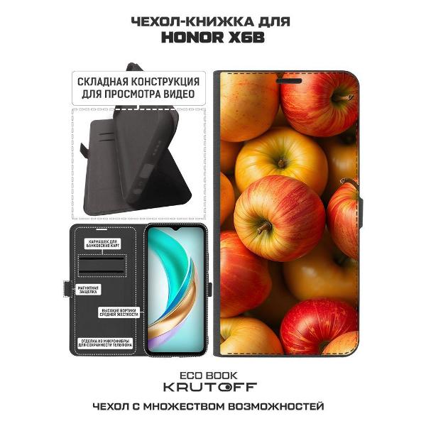 Изображение товара Чехол Krutoff Honor X6b Яблоки