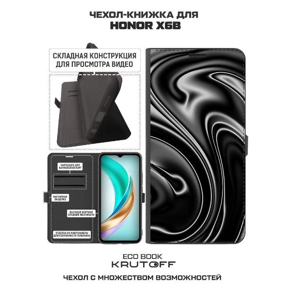 Изображение товара Чехол Krutoff Honor X6b Нефть