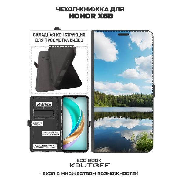Изображение товара Чехол Krutoff Honor X6b Лесное озеро