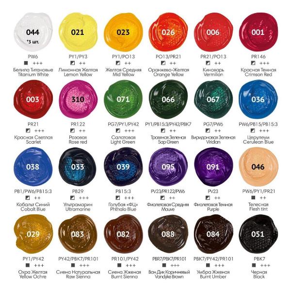 Изображение товара Краски акриловые Brauberg 192544