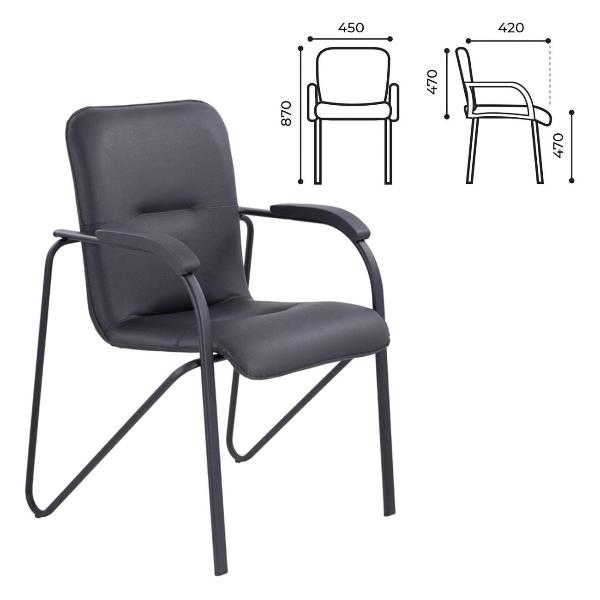 Изображение товара Стул с подлокотниками Brabix Samba CF-107 Bl