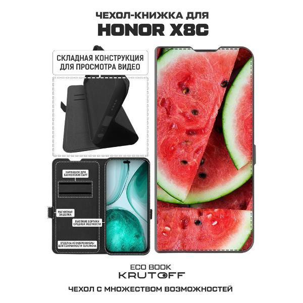 Изображение товара Чехол Krutoff для Honor X8c 625503