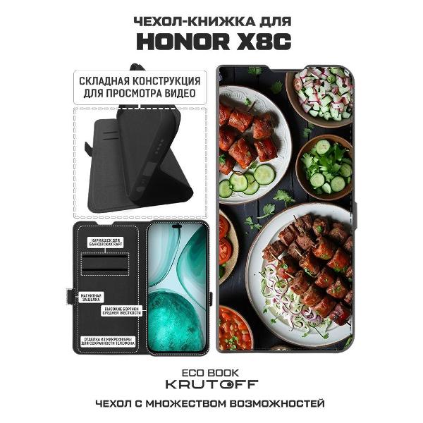 Изображение товара Чехол Krutoff для Honor X8c 625505