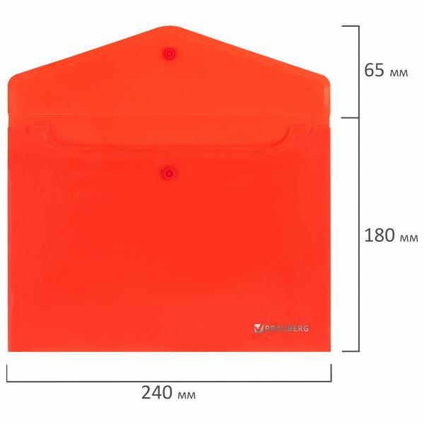 Изображение товара Папка А4 для документов Brauberg 272870