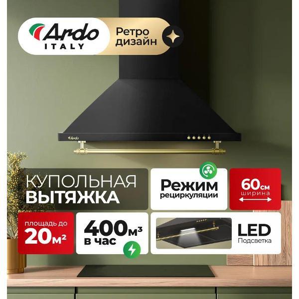 Изображение товара Вытяжка Ardo HP6PRA2