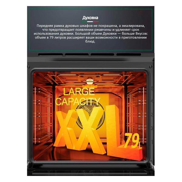 Изображение товара Электрический духовой шкаф Ardo BO28EB2