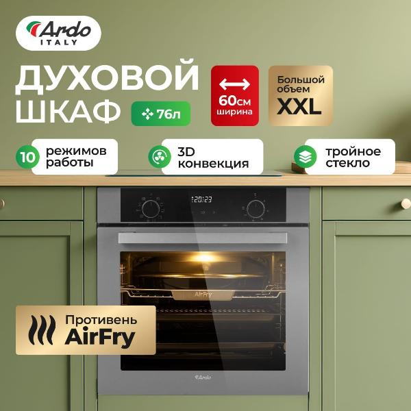 Изображение товара Электрический духовой шкаф Ardo BO410EAS2