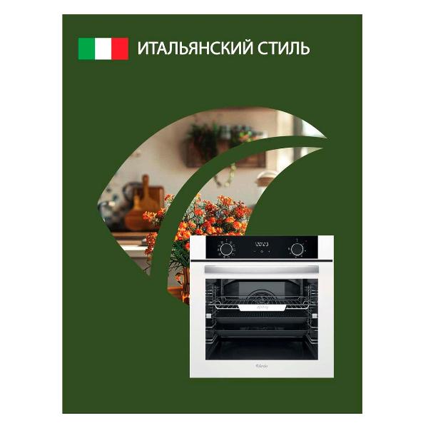 Изображение товара Электрический духовой шкаф Ardo BO410EAW2