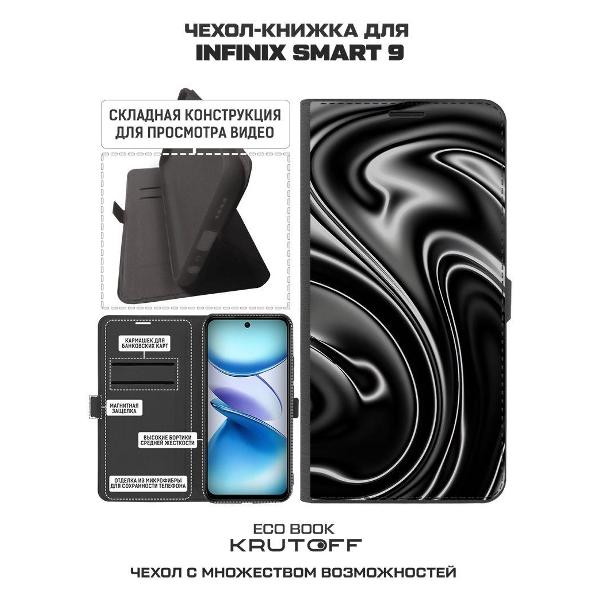 Изображение товара Чехол Krutoff INFINIX Smart 9 Нефть
