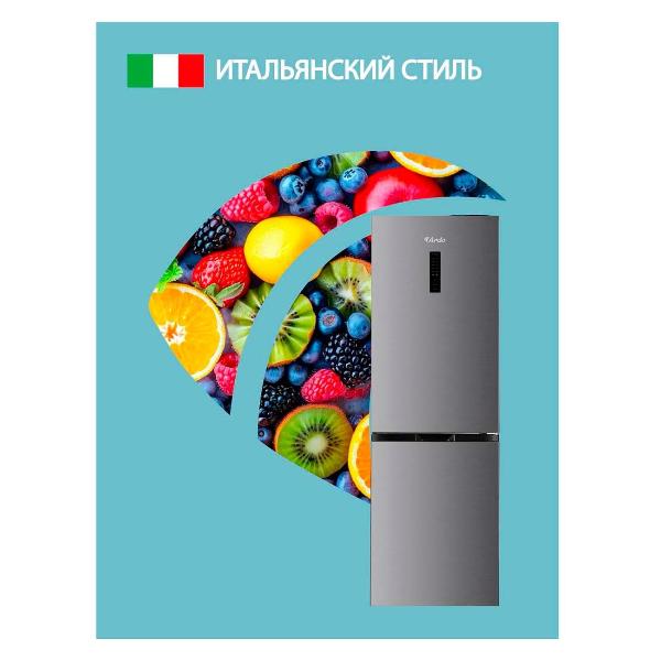 Изображение товара Холодильник Ardo RMA460342EX2