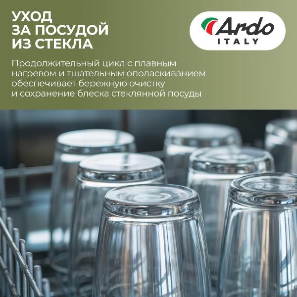 Изображение товара Посудомоечная машина Ardo DBEA1362B2
