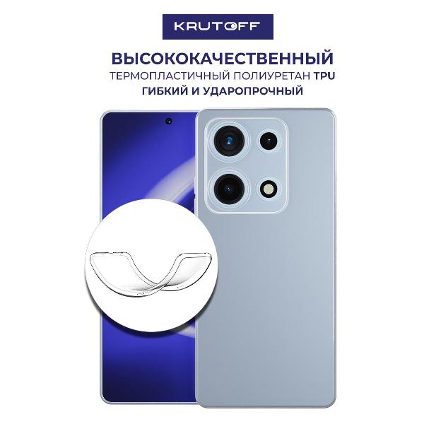 Изображение товара Чехол Krutoff Redmi Note 14S 606847