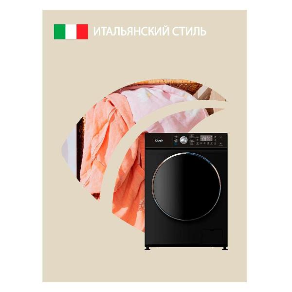 Изображение товара Стиральная машина Ardo WTH81451B2