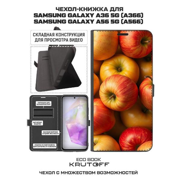 Изображение товара Чехол Krutoff Galaxy A36 5G 626151